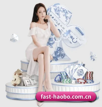 好博体育入口 APP